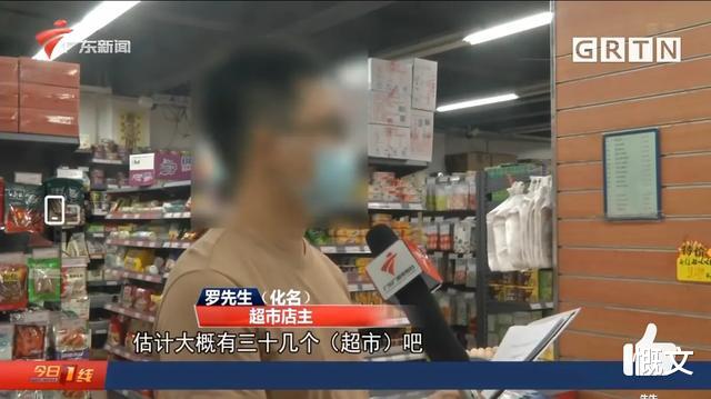 广州市|广州出了一件新鲜事，30多家超市为了1杯酸奶就要赔1000元