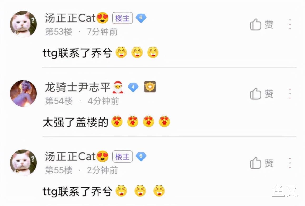 TTG联系LGD射手乔兮，钎城拿到了今屿的剧本？TTG挑战者杯危险了