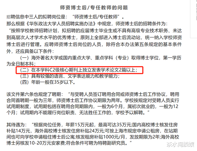 突击|嫁豪门住豪宅坐拥百万粉，怀着孕的网红梅帧何苦为难一个大学生？