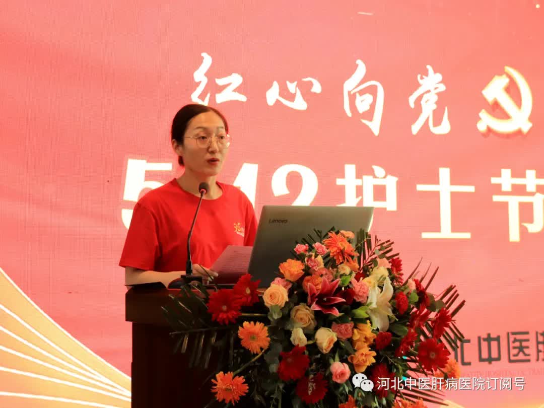 掌中石家庄 红心向党 天使筑梦 河北中医肝病医院“5.12”国际护士节活动掠影
