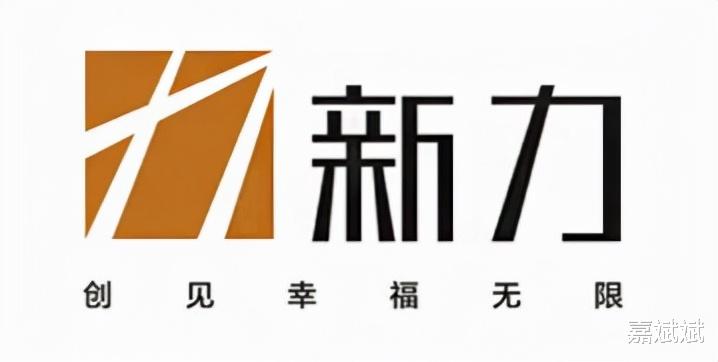 交易|30强千亿房企巨头股票狂跌87%，紧急暂停交易，6级高管降薪约70%