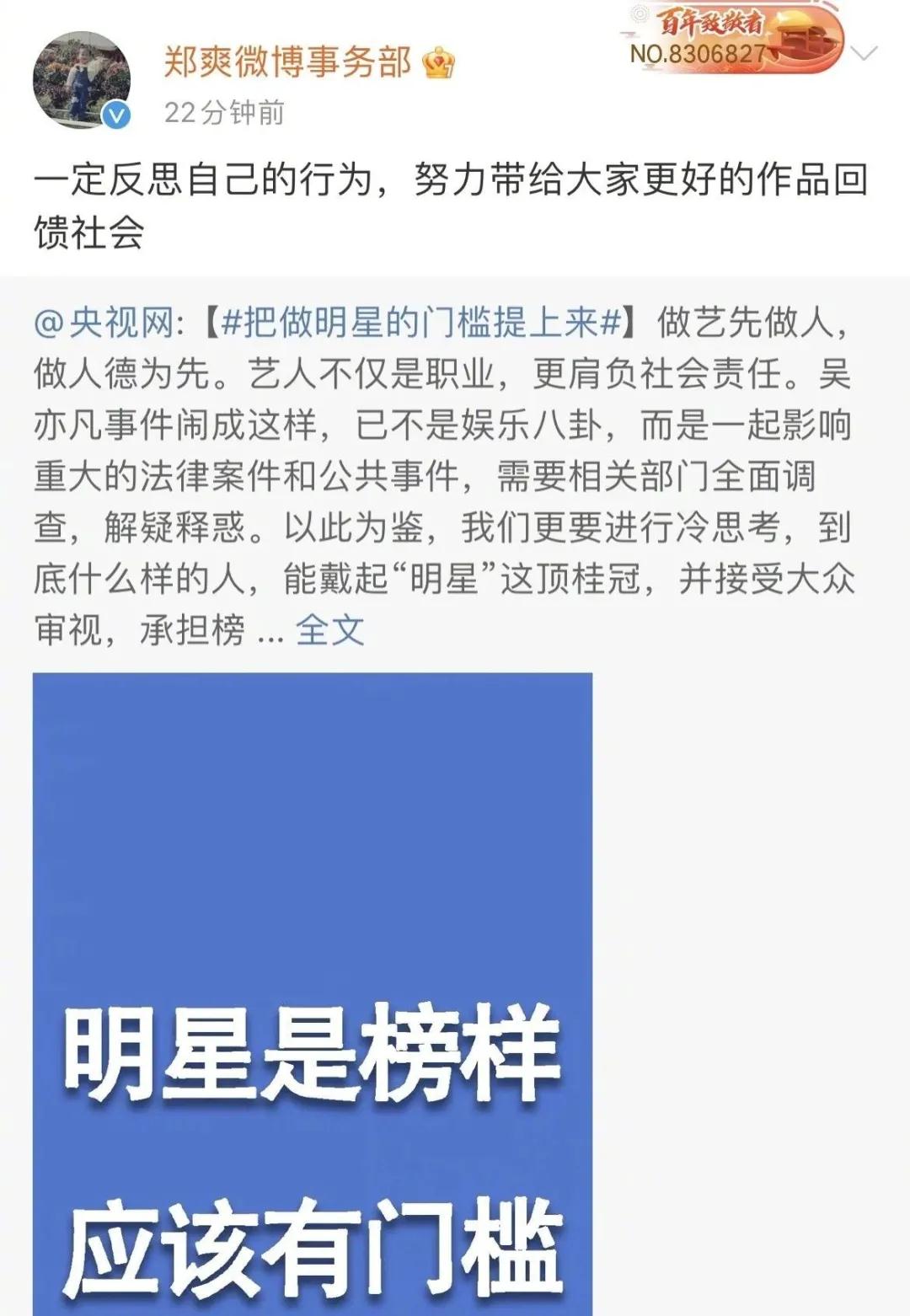 吴亦凡|河南水灾堪称娱乐圈照妖镜：有人捐2000w，有人当铁公鸡、蹭热度