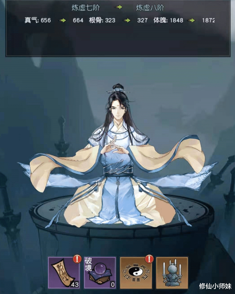 韩立|凡人修仙传当年被骂上热搜，结局令无数书粉失望，这一点却没得黑