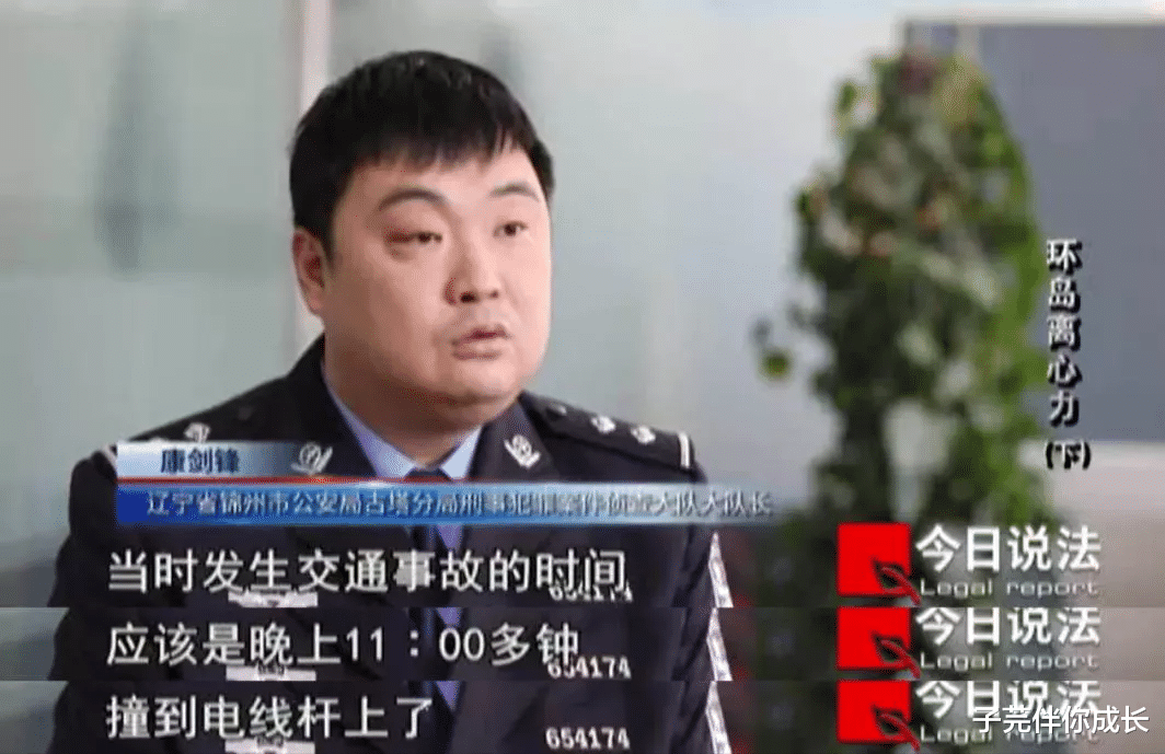 子芫伴你成长|“辽宁杀妻骗保”调查结果警醒我们：感情中，一定要远离4种男人