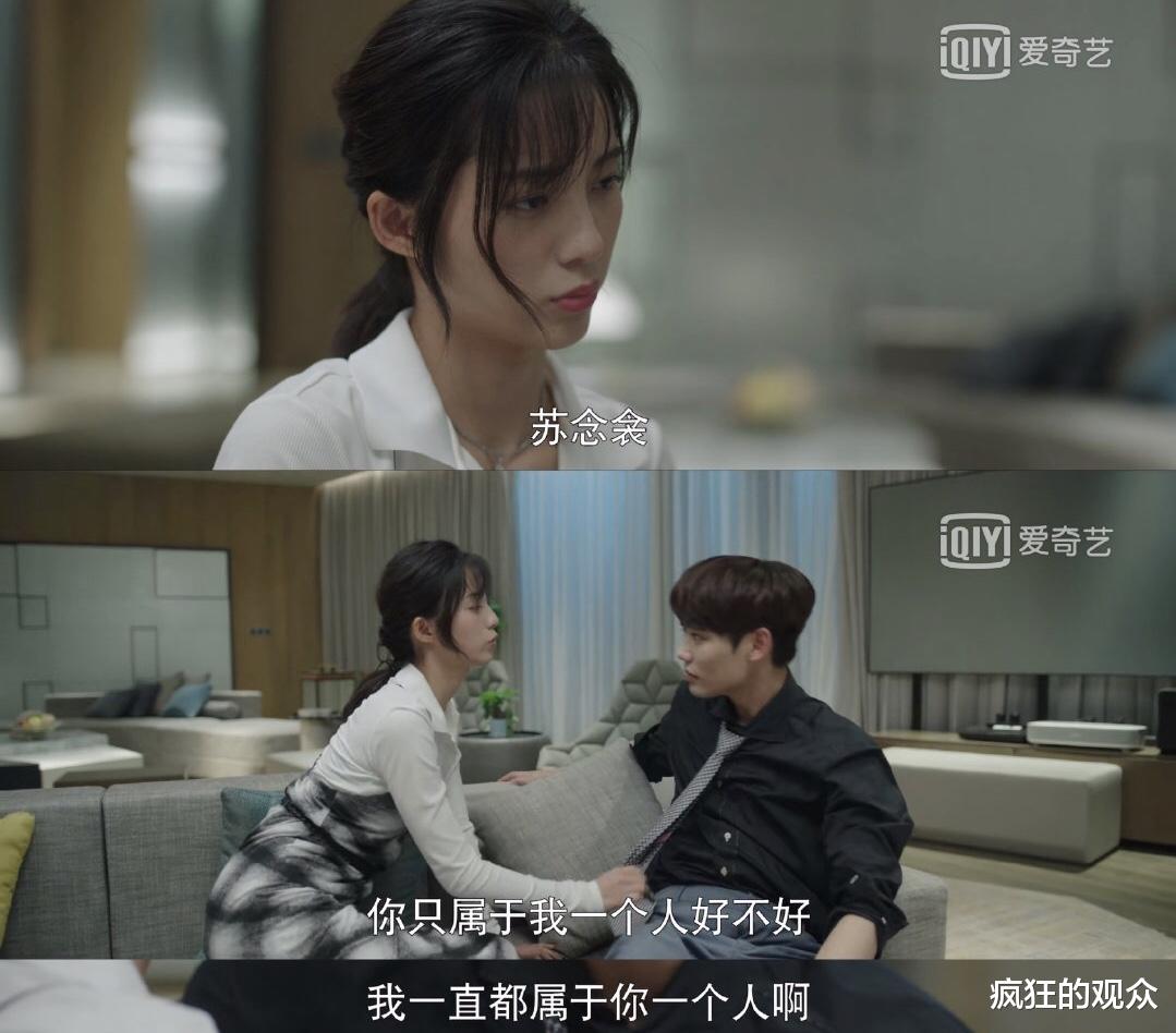 顾漫|顾漫之后，又有一位可以信任的作者了，三部小说改编剧皆是佳作