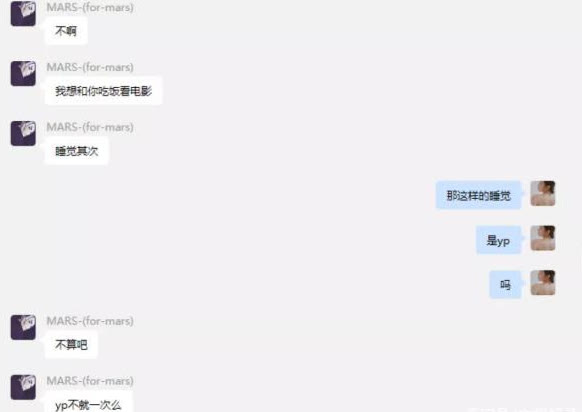 富二代|王思聪拱手，罗志祥拜服，“杭州女海王”的花式劈腿让我三观碎地