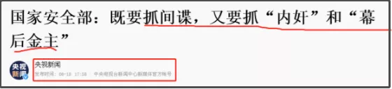 张哲瀚|“亚太荣”安的什么心？一家子骨髓里媚日，张哲瀚的道歉更赵薇！