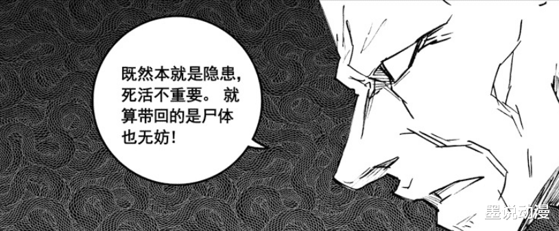 忍者|镇魂街：离动用恶鬼之力，宿和七登场，唐笑笑成猎杀目标