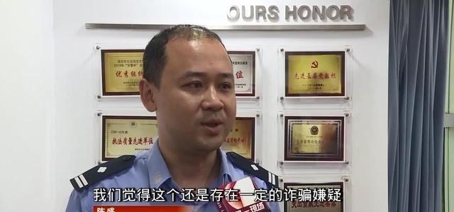 蛮静娴 深圳男子打赏后被拉黑，报警端掉诈骗窝点，美女主播竟是抠脚大汉