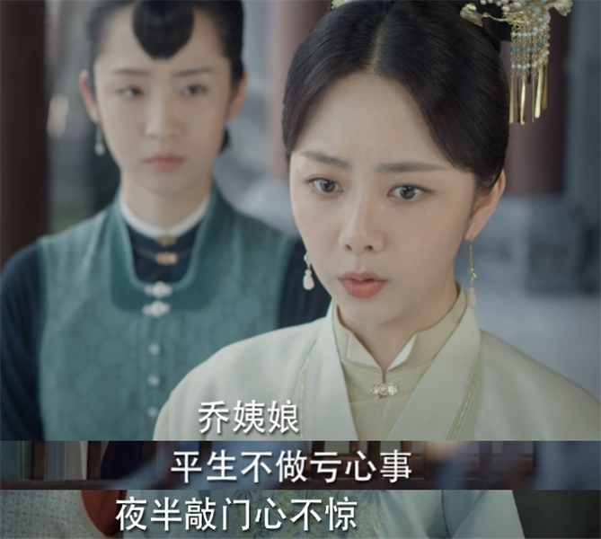 乔莲房|锦心似玉：乔莲房故意揭穿凤卿身世，丹阳怒扇绿茶！五爷下手更狠