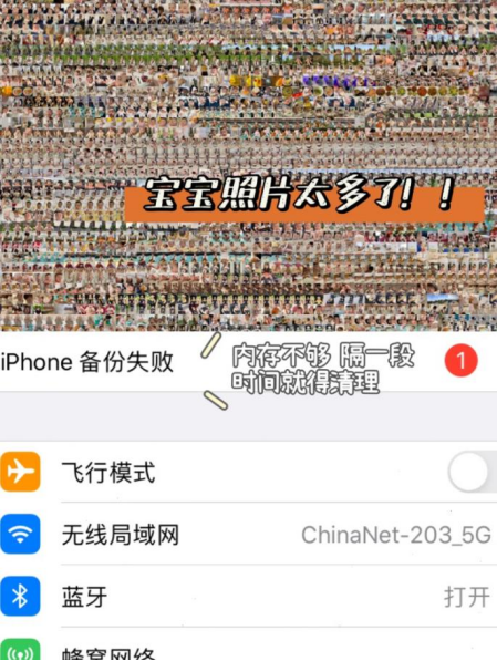 前沿热资讯 网易亲时光推荐：存储照片视频，还能家人共享