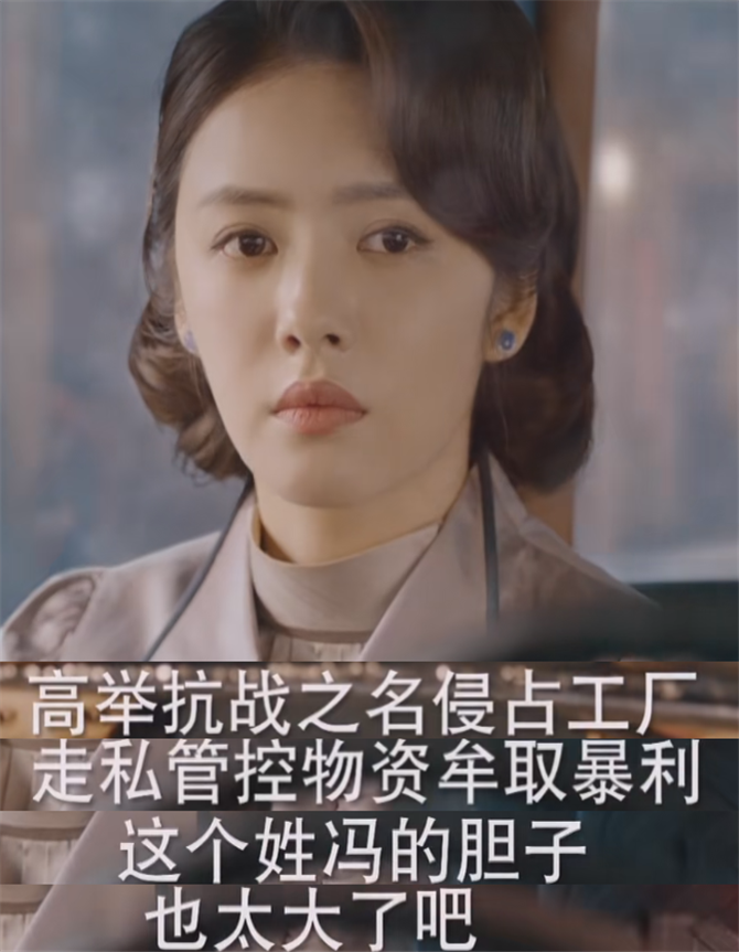 国家京剧院|《光芒》最阴险的人曝光,黄如虹早已看穿他真面目!蓝姐二婚凄惨