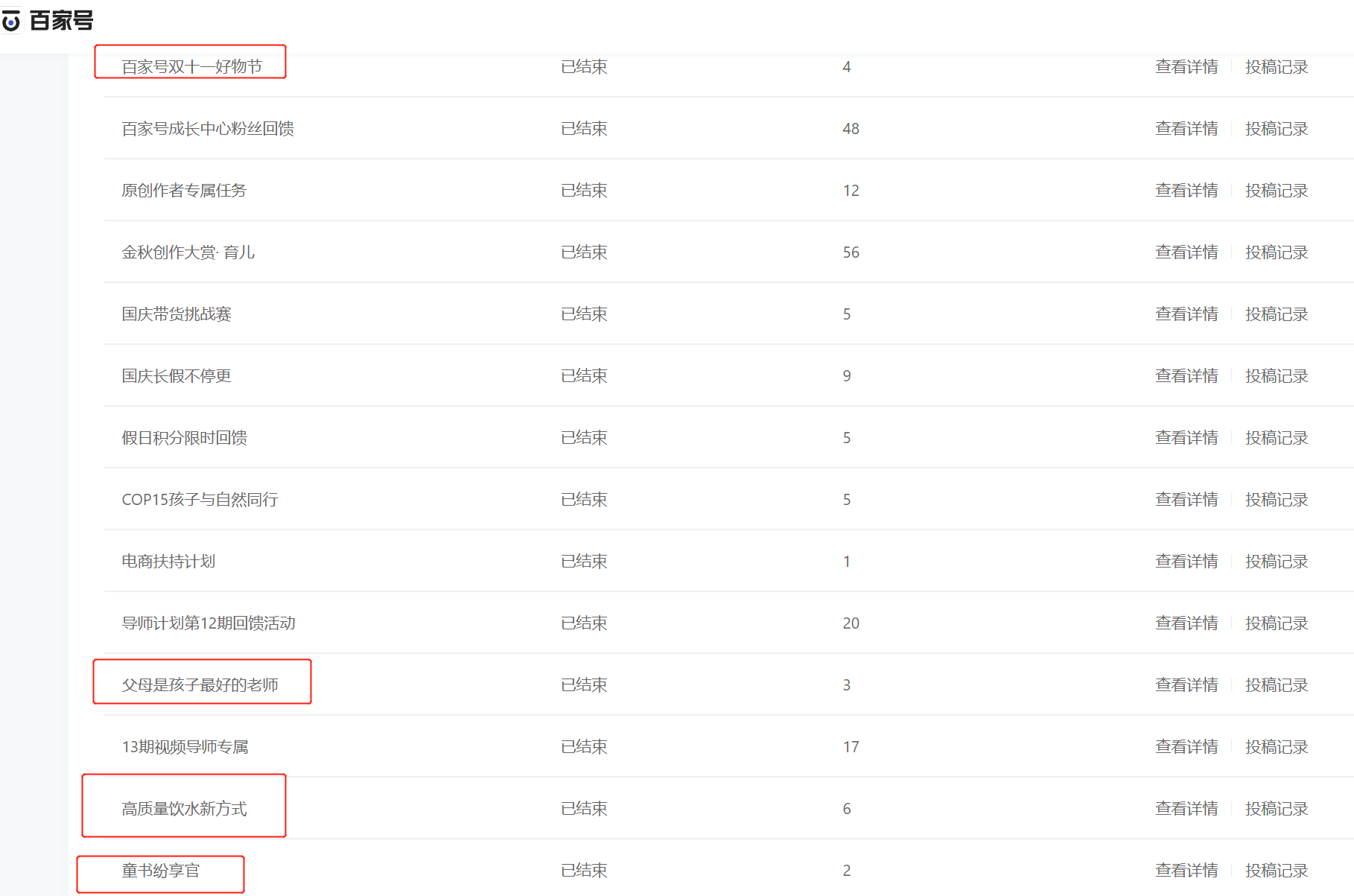 自媒体|“人挪活，树挪死”！一个自媒体人2021的涅槃重生