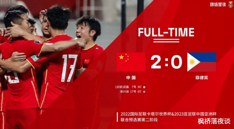 李鐵|比武磊的作用更重要！李鐵陣容中有真正大將，他讓隊(duì)友很安心！