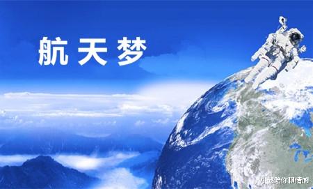 太空 神舟十三号飞天在即，还会有太空授课吗？王亚平：飞天梦永不失重