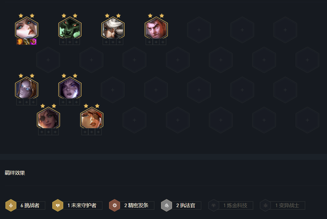 杰斯·麦卡兰|云顶：快来玩剑姬吧，爆杀流剑姬伤害无敌，挑战羁绊只是点缀