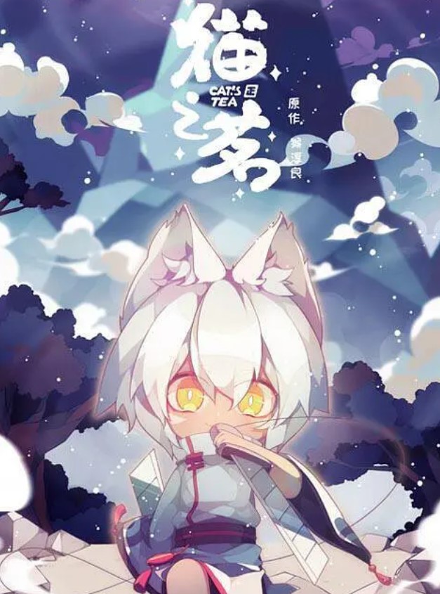 acgn漫评|11月国漫观看指南推荐！你更喜欢哪一部？