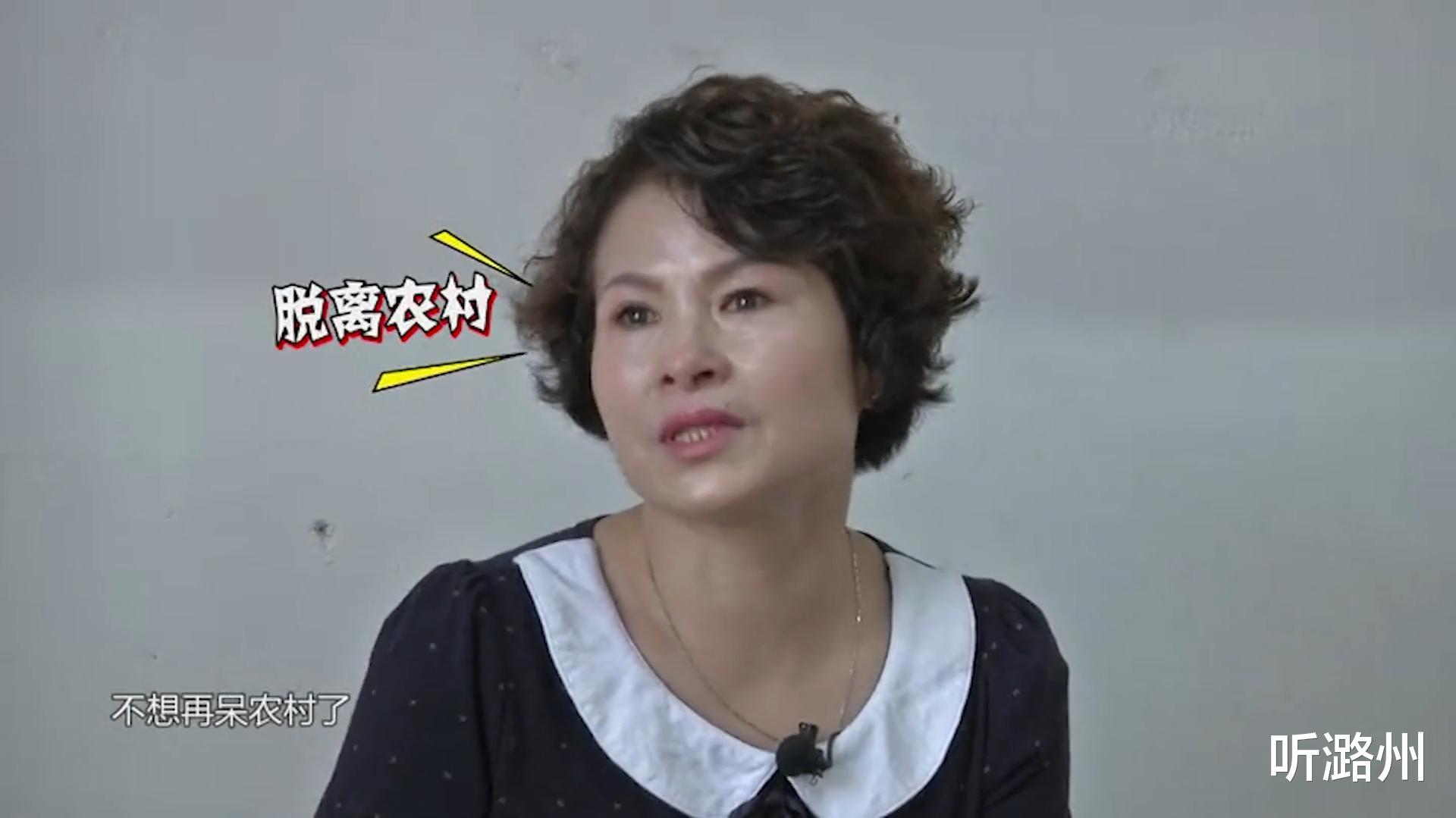 房产|心动女嘉宾被牵走,4套房大爷霸气表白另一女士:房子写你名