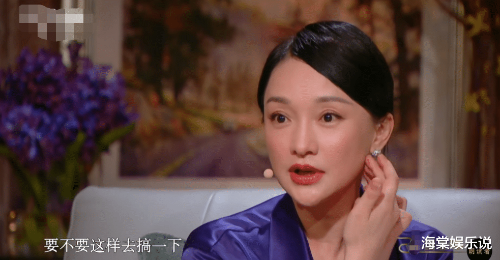 周迅|周迅12月12日和董卿罕见同框！大方承认变老很难过，直言想要动脸