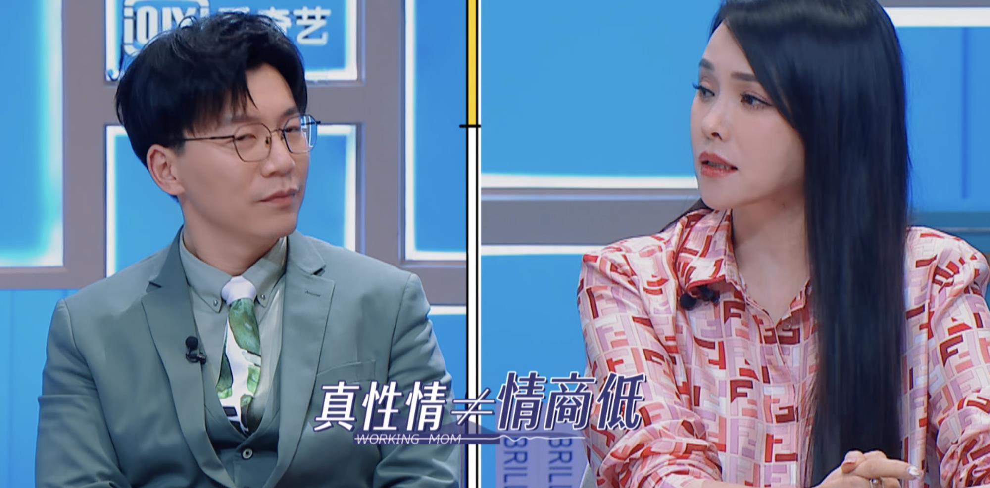 言真说 继吐槽秦昊娶了个娘后，黄奕伊能静首度同台，两人和解场面仍尴尬