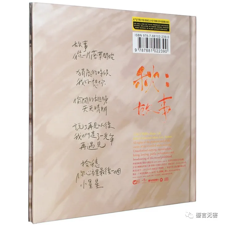 窦唯|我为什么特别怀念实体唱片年代？