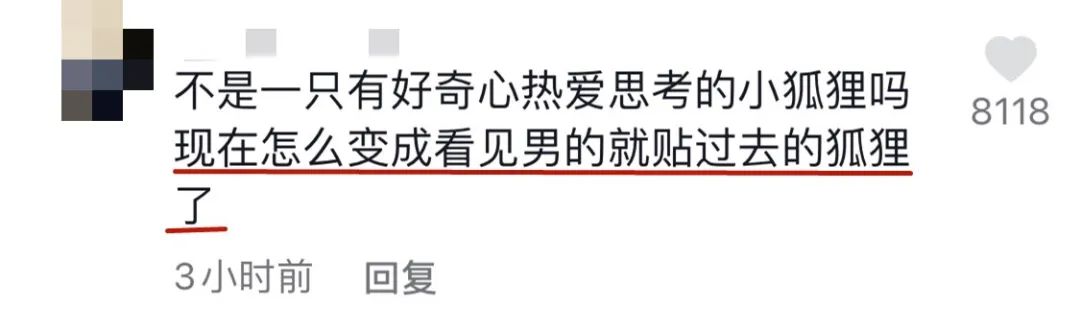小姐姐|媚男、耍大牌、没素质——新晋「顶流」没红多久，「她」就飘了？