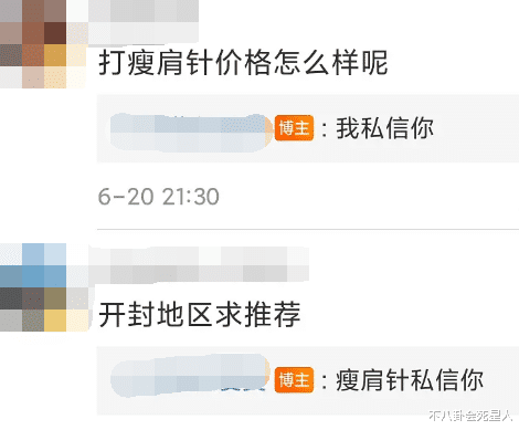 鞠婧祎|鞠婧祎肩宽被质疑？网友凭淤青鉴打针，这些年她是怎么逆天改命的