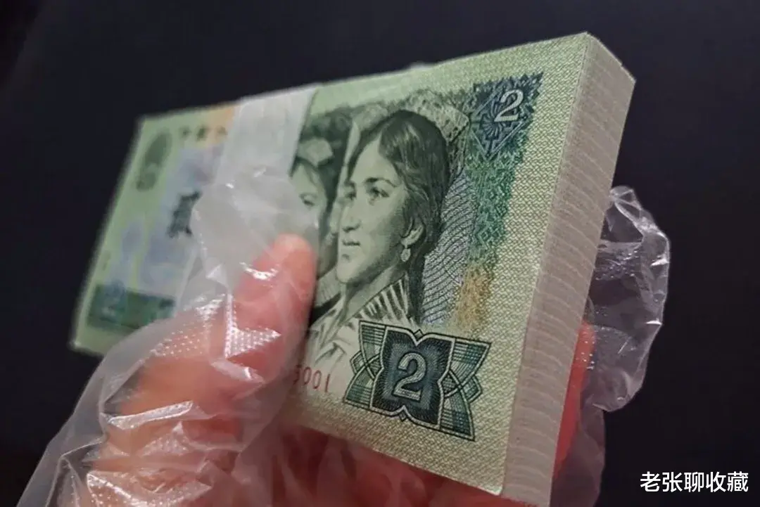 |手上的2元纸币，如果是这个年份的，一刀涨到1980元！