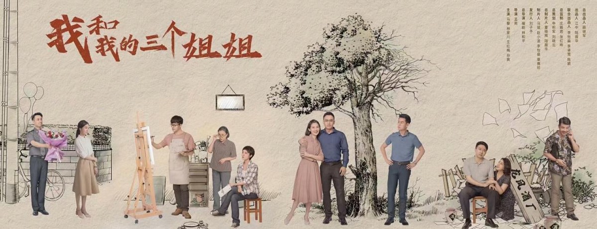 指环王|央视又一部剧火了,仅2集收视艳压陈建斌新剧,林和平新剧有多拽