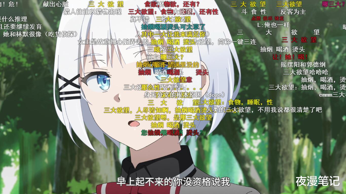 |侦探已死：女主的三大欲求是指什么？别把女主想歪，她很纯洁！