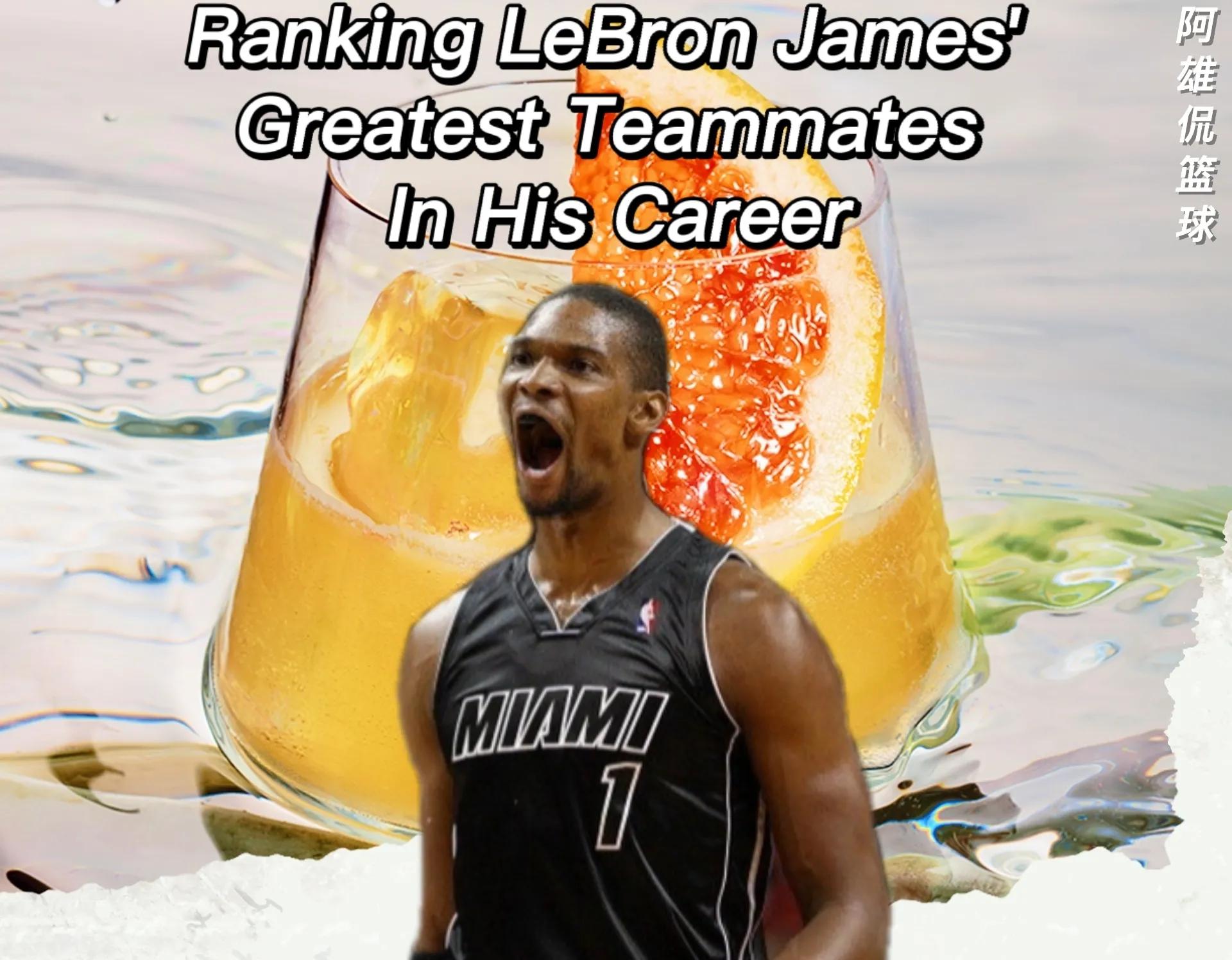 |美媒列出了詹姆斯职业生涯最伟大的十名队友,现役四人戴维斯第二