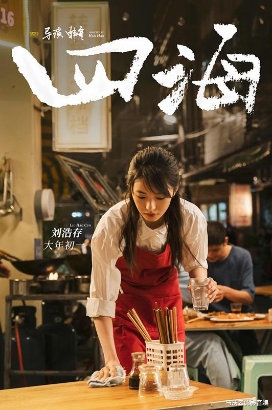 狙击手|张艺谋《狙击手》定档春节,档期已有12部电影,票房能夺冠吗