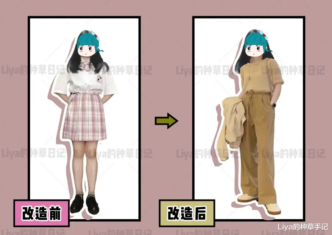 Liya的种草手记|女生下半身肥胖,真要命