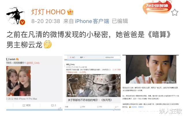 好声音|《好声音》第四期这位学员背景不简单！她的父亲，是国内知名导演