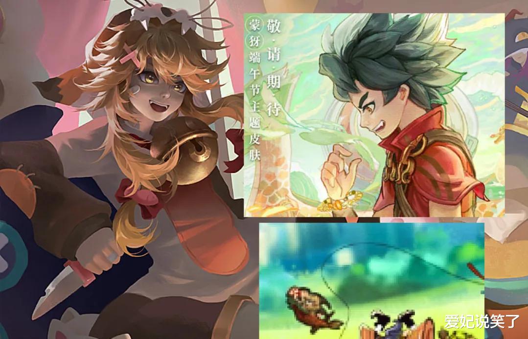 |6月份10款皮肤盘点上架，3款传说来袭，你准备好了吗