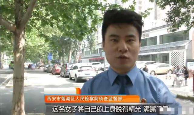 天下通 西安女子当街脱光衣服，民警劝阻反遭辱骂，女子：我不是一般女人