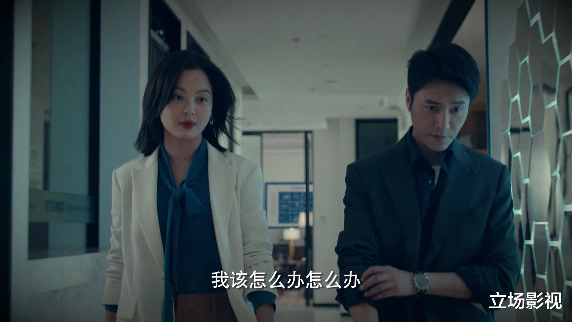 输赢|连看2集《输赢》，我再次难掩激动，终于又有一部像样的职场剧了