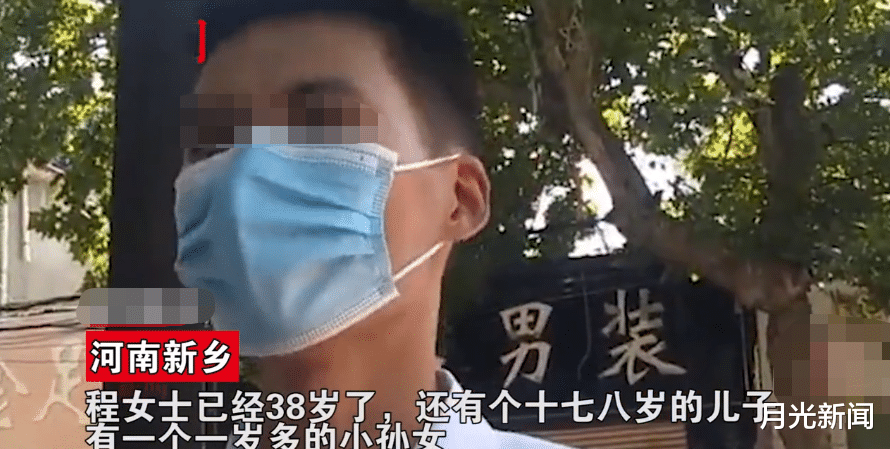 河南 河南38岁女子“升级”做奶奶，在家帮忙带孙女，儿子才18岁