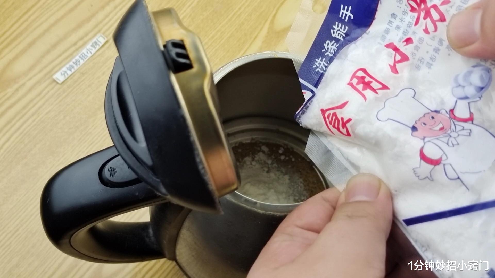 |不管茶壶水垢多厚多脏，不用擦不用洗，教你一招，污垢自动往下掉
