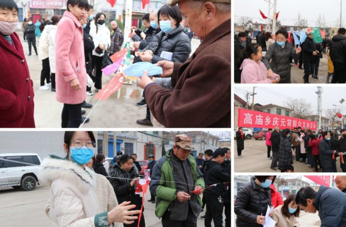 星耀見聞 三門峽市高廟鄉：元宵節文體活動精彩紛呈