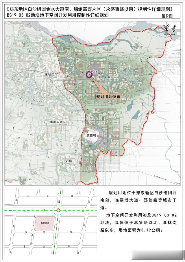 广州市|郑州公路客运东站拟落地白沙，项目占地5.19公顷