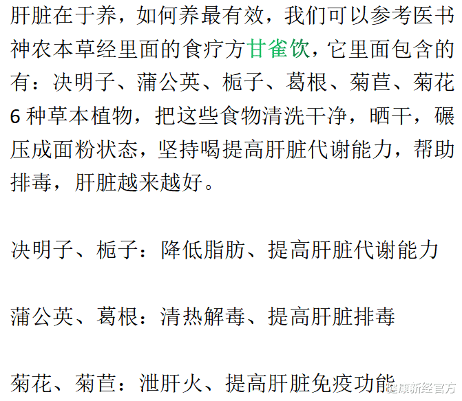 健康新经官方|脚部有4个“异常”，肝或已经“烂如渔网”，一个不占，肝还“强壮”