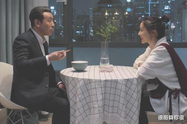 陈明昊|《理想之城》中的70后演员:于和伟演技在线,陈明昊成功出圈