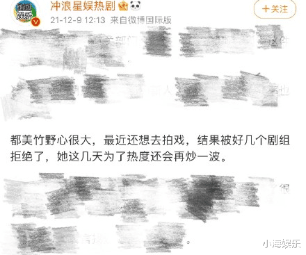 都美竹|都美竹做完头发又整牙，退学后重新备战高考，被曝进军娱乐圈失败