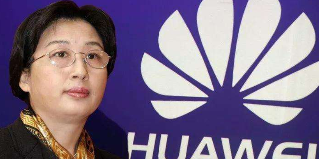 京喜|华为女皇孙亚芳，仅用7年当上华为董事长，多次帮华为度过危机