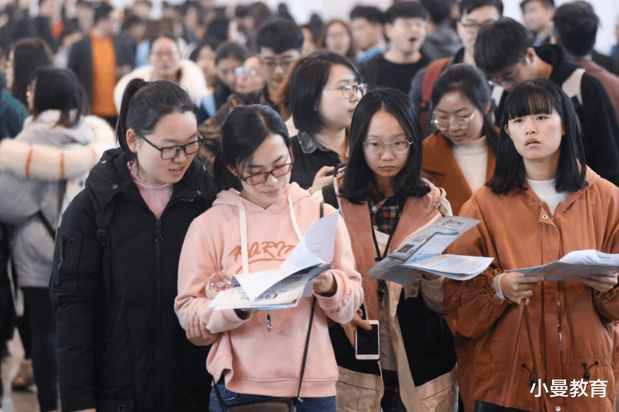 央企|学历没用吗？从“央企”招聘中就能看出态度，不要三本和专升本