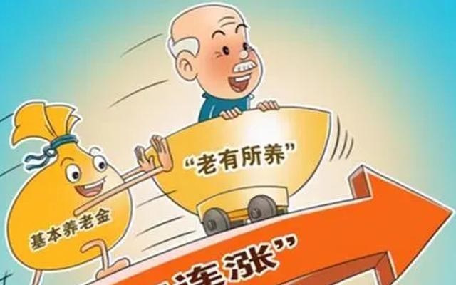 月落等风來|9月起社保又有新变化，参保职工去世后，家属别忘领这3个待遇