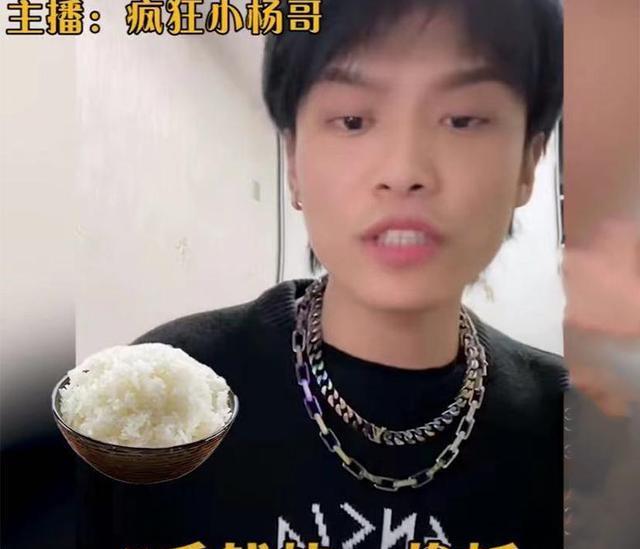 短视频|“疯狂小杨哥”身份曝光，全天打游戏却能开跑车，网友：高攀不起