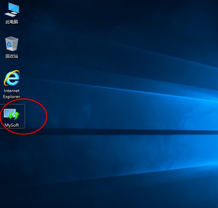 Windows|windows自带快捷方式图标库有两种你知道吗？怎么设置你会吗？