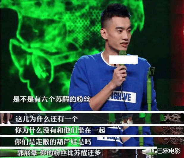 选秀|过气选秀艺人的窘境：在线求工作，被资本抛弃，只剩尴尬与心酸